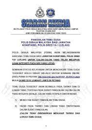 Hasil siasatan awal, katanya lokasi dua unit kediaman yang diserbu adalah tempat untuk urusan khidmat pelanggan bagi memudahkan proses pembayaran pertaruhan pasaran perjudian di china. Panggilan Temu Duga Lisan Pdrm Bagi Jawatan Konstabel Polis Gred Ya1 Lelaki Appkerja Malaysia