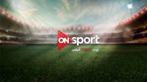 مشاهدة قناة بي إن سبورت 6 hd 720p مجانًا بجودة عالية بدون تقطيع، البث الحي لقناة بين سبورتس 6 الرياضية bein sports 6 hd 1080p مشاهدة مباشرة بجودة متوسطة sd. On Sport Live Stream Ø§Ù„Ø¨Ø« Ø§Ù„Ù…Ø¨Ø§Ø´Ø± Ù„Ù…Ø¨Ø§Ø±Ø§Ø© Ø§Ù„Ø§Ù‡Ù„ÙŠ ÙˆØ§Ù„Ø²Ù…Ø§Ù„Ùƒ Ø¹Ù„ÙŠ Ø§ÙˆÙ† Ø³Ø¨ÙˆØ±Øª Youtube