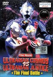 The final battle is the 3rd theatrical film adaptation of ultraman cosmos. Ultraman Cosmos Vs Ultarman Justice Th Final Battle Movie Dvd English Version R0 9555186393961 Ebay