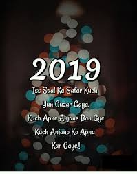 Emotional Quotes Of 2019 Romantic Couple Quotes Romantic Quotes Emotional Quotes