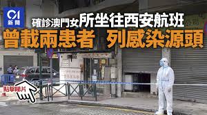 目前澳門已確診 2 例、香港高度懷疑 2 例。 陸委會今天中午以書面形式指出，澳門目前已確診新型冠狀病毒肺炎 2 例，香港則有 2 宗高度懷疑病例，建議國人赴港澳旅遊前，應注意當地疫情動態。 Ovsc2769x0je2m