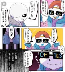 We did not find results for: Pin On Undertale Multiverse
