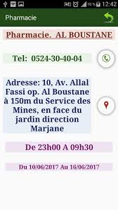 Download pharmacie de garde marrakech apk 3.2 for android. Pharmacie De Garde Marrakech For Android Apk Download