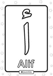 16.01.2021 · kids will likely be fascinated to complete the activity mainly because they got enjoyable seeing the program that you simply showed them. Junior Quran Kids Arabic Alphabet Colouring Pages By Kids Teach Kids