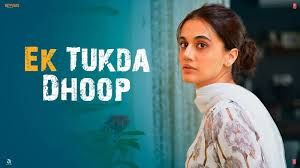 Ek Tukda Dhoop Mp3 Song Download Pagalworld Tik Tok Viral Song Mr Jatt Getsongname Com Presenting New Hindi Songs Hindi Movie Song Lyrics Of English Songs