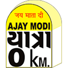 About Us Of Ajay Modi Travels Pvt Ltd (Head Office)