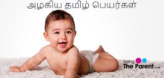 There are 10 pets added to garena free fire including the however, unlike the pets in pubg mobile, which are pretty much only decorative, the pets in free fire can bestow certain buffs that can help you in. Beautiful Tamil Names For Baby Boys And Baby Girls Being The Parent