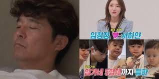 동상이몽2'에 가수 임창정의 아내 서하얀이 출격했다. R00ov147c9grgm