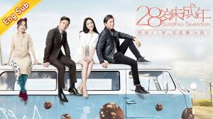 Have you ever seen this movie yet? Flash Review Suddenly Seventeen Chinese Movie The Fangirl Verdict