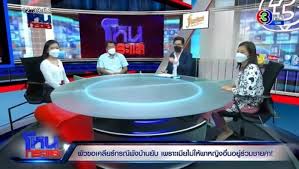 โดย the bangkok insight editorial team 5 มิถุนายน 2564. Gz1ikysiynaeum