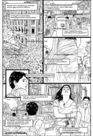 The company provides a software platform with. Kambi Kathakal Malayalam Cartoon 12 Comics Pdf Velamma Pdf Cartoons Episodes