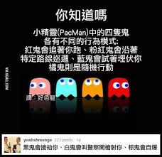 好色龍的網路生活觀察日誌 雜七雜八短篇漫畫翻譯704 coding qr code