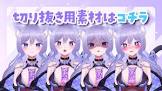 おなつのにびたし