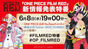尾田栄一郎が「ONE PIECE FILM RED」ポスター描き下ろし、入場特典は巻四十億〝RED〟 - 映画ナタリー