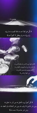 المعوذات دعاء آية lockscreen pandora screenshot lockscreen screenshot