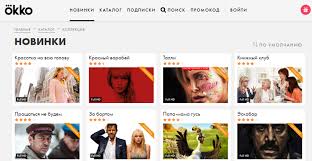 за бортом 2018 смотреть онлайн в Hd 1080 720 Gde Smotret Filmy I Serialy Onlajn 2018 07 28 Obzory Robin Bobin