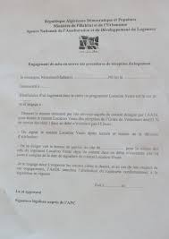 Telechargement Formulaire Lpa Recours Aadl Modeles De Lettre Demande Pour L Immobilier En Algerie