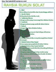 Rukun shalat adalah setiap perkataan atau perbuatan yang akan membentuk hakikat shalat. Rahsia Rukun Solat Jalan Akhirat