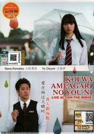 Love is like after the rain. Japanese Movie Dvd After The Rain 2018 Koi Wa Ameagari No You Ni Good Eng Sub For Sale Online Ebay