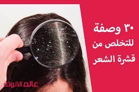 pin on جلسة نوتياج
