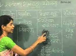 गोरखपुर के स्कूलों में नौकरी कर रहे तीन दर्जन से अधिक शिक्षक फर्जी