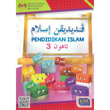We supply to customers all over the world. Buku Teks Pendidikan Islam Tahun 3