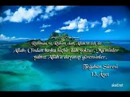 Allahim Ilahi Bukadar Guzel Olur Allah Youtube Dualar