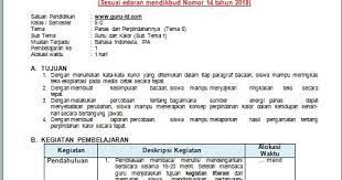 Download Rpp 1 Lembar Kelas 5 Semester 2 K13 Revisi 2020 Ipa Membaca Guru