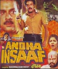 Andha Insaaf (1993) - Vidéos - IMDb