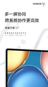 Honor Tablet V7 Officially Confirmed To ...