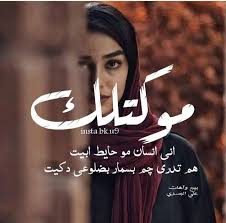 هم تدري Movie Quotes Funny Photo Quotes Arabic Love Quotes