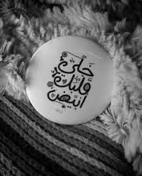 Maybe you would like to learn more about one of these? 59 Calligraphy Ideas Arabic Calligraphy Arabic Calligraphy Art Calligraphy Art