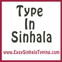 Install Sinhala On Your Pc For Free Windows 10 Windows 9 Windows 8