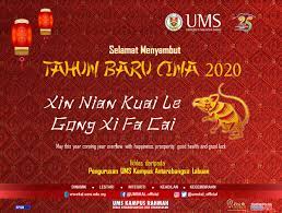 Saya harap pada tahun ini, kamu mendapatkan banyak keberuntungan, kesuksesan, dan umur yang panjang). Ucapan Tahun Baru Cina Dari Umskal