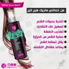 Magichaircare Magic Hair Care Facebook