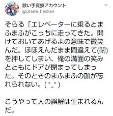 実況者 おしゃれまとめの人気アイデア pinterest まむ 面白い言葉 言葉 面白い話
