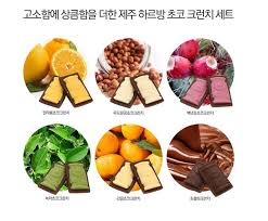 Choose from vitamin c tablets, chewables, gummies, packets, and liquid at gnc. Jeju Harubang Choco Crunch 6 Flavors Halabong Tangerine Peanut Green Tea Cactus Actskorea