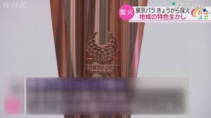 2020年夏季帕拉林匹克運動會（英語： xvi paralympic games ，法語： xvi es jeux paralympiques d'été ，日语： 第十六回パラリンピック競技大会 ），是第十六屆的帕運會，在日本 東京舉辦。. Ytyd1vkummylcm