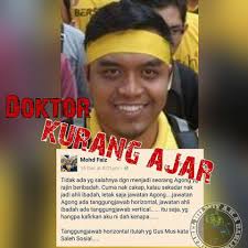 9 oktober 2012 pengarah kesihatan negeri pahang dan timbalan pengarah kesihatan (kesihatan awam) telah memberi surat penghargaan dan ucapan. Pahang Post Lelaki Hina Agong Dakwa Pengarah Kkm Pahang Orang Kuat Pembangkang Benarkah Kkm Pahang Jadi Lubuk Penjahanam