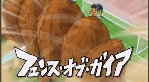 フェンス オブ ガイア