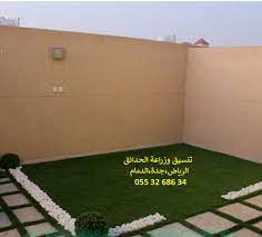 ارخص ثيل صناعي حي الحاير جنوب الرياض 0553268634 ارخص عشب صناعي حي الحاير جنوب الرياض 0553268634 instagram instagram photo photo and video