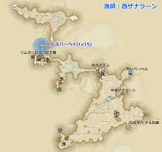 Ff14 Eriones エリオネス