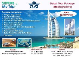 Superb Mytrip Is The Most Trustworthy Travel Partner Assisting You With Dubai Tour Packages Enjoy Your Dubai Holidays Dubai Tour Dubai Holidays Tour Packages