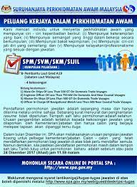 Os contoh retomam permohonan kerja kerajaan. Jawatan Kosong Kerajaan 2017 Di Jabatan Laut Malaysia Kelayakan Spm Svm Skm Sijil