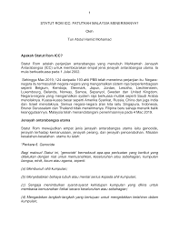 Apa itu nisn dan npsn? Https Www Tunabdulhamid My Index Php Speech Papers Lectures Item Download 1679 875e0e7e4d4d2fb46c285be7e6da1cd0