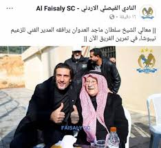 الحساب الرسمي لنادي الفيصلي السعودي the official account for alfaisaly saudi club. Ù‚Ø§Ù‡Ø± Ø§Ù„Ø£Ù‡Ù„ÙŠ ÙŠØ¹ÙˆØ¯ Ø¥Ù„Ù‰ Ø§Ù„ÙÙŠØµÙ„ÙŠ Ø§Ù„Ø£Ø±Ø¯Ù†ÙŠ Ø§Ù„Ù†Ù‡Ø§Ø±