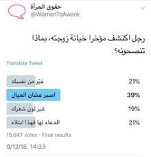 ضحك حتى البكاء ضحك جزائري ضحك حتى البول ضحك معنى ضحك اطفال فوائد الضحك ضحك meaning الضحك في المنام نكت قصيرة نكت سورية نكت 2019 arabic funny jokes screen shot