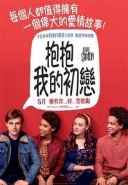 Full Watch Love Simon 2018 Full Online Movie Hd Free English Sub Simon Movie Love Simon Movie Love Simon