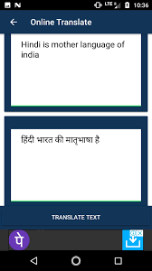 English To Hindi Translator Dictionary For Android Apk Download