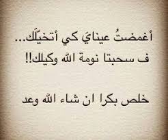desertrose ههههههههههه وعد الحر دين pretty words funny comments funny jokes